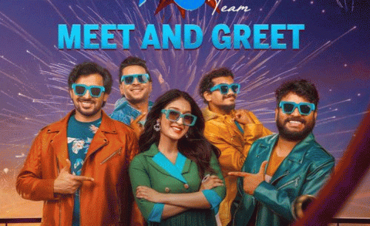 విజయవాడలో 'మిత్ర మండలి' మీట్ అండ్ గ్రీట్ 