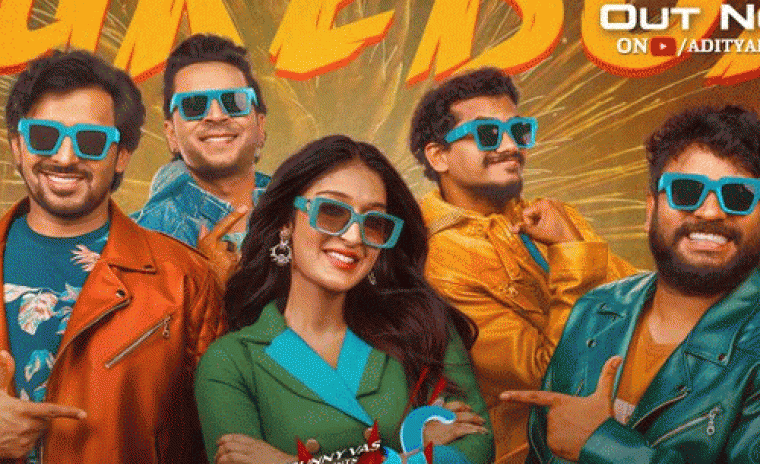 'మిత్ర మండలి' ఆడియో జ్యుక్ బాక్స్ అవుట్