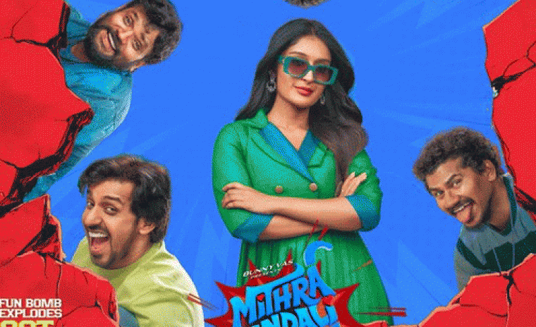 'మిత్ర మండలి' నుండి స్పెషల్ పోస్టర్ రిలీజ్ 