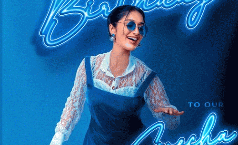 'మిత్ర మండలి' లో స్వేచ్ఛ గా నిహారిక