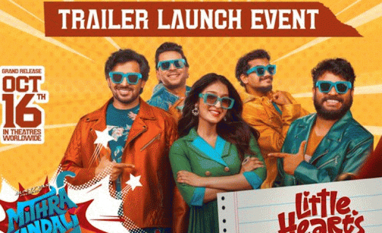 'మిత్ర మండలి' ట్రైలర్ లాంచ్ ఈవెంట్ కి వెన్యూ ఖరారు