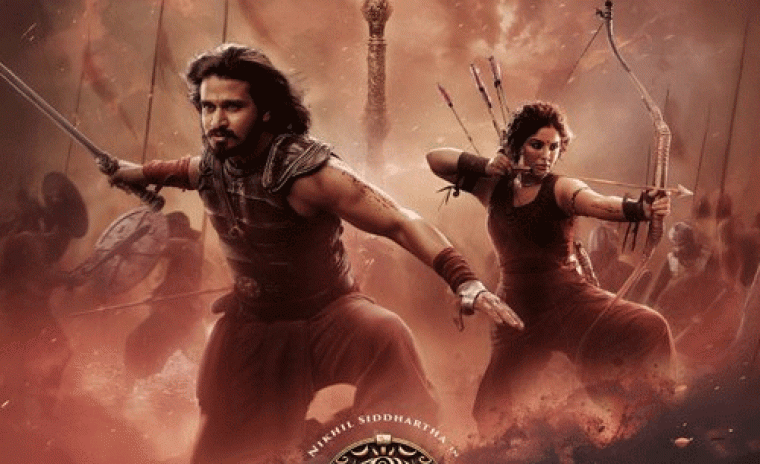 త్వరలో విడుదల కానున్న 'స్వయంభూ' టీజర్