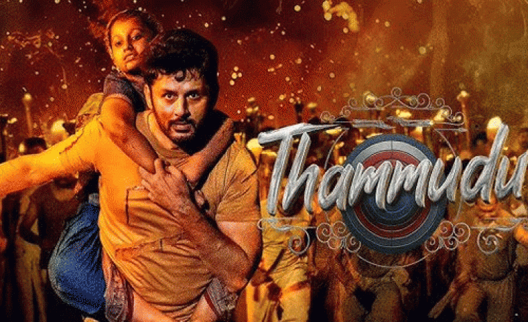 డిజిటల్ ఎంట్రీ ఇచ్చేసిన 'తమ్ముడు'