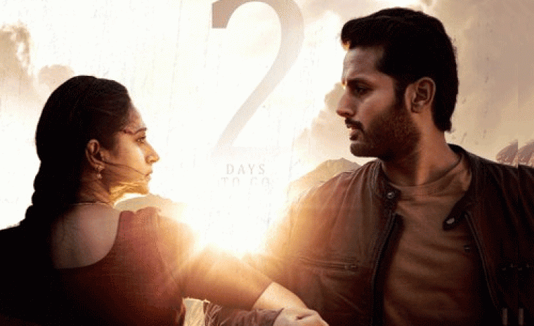 'తమ్ముడు' పెయిడ్ ప్రీమియర్ షోస్ రద్దు