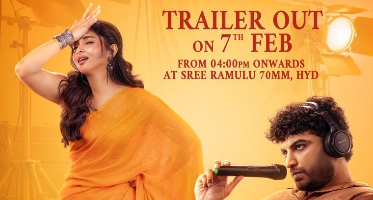 ఫంకీ ట్రైలర్ విడుదల తేదీ ఖరారు