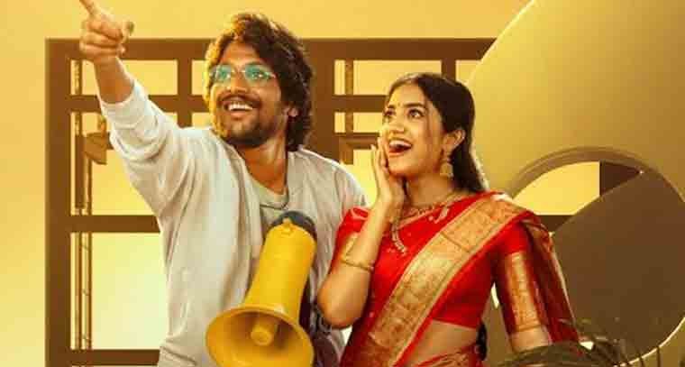'ఓ భామ.. అయ్యో రామ' కథ ఏంటో చూద్దాం రండి 
