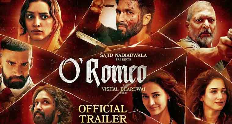 ఫిబ్రవరి 13న విడుదల కానున్న ‘ఓ రోమియో’
