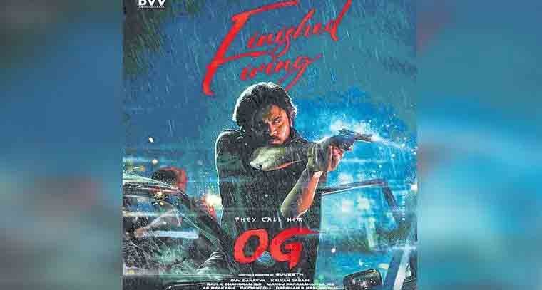 ఈ నెల‌ 23న నెట్‌ఫ్లిక్స్‌లో స్ట్రీమింగ్‌ కానున్న 'ఓజీ' చిత్రం
