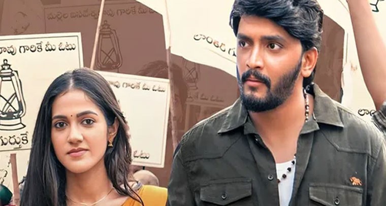 'వన వీర' సినిమా ఆకట్టుకుంటుందా?