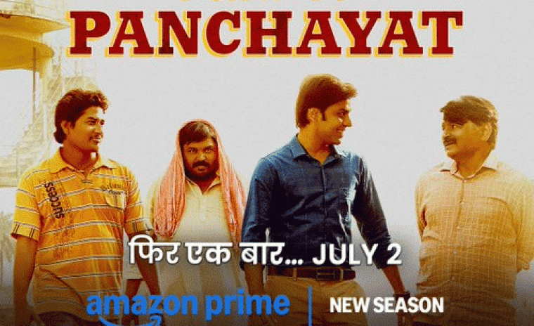 'పంచాయత్' సీజన్ 4 ప్రీమియర్ తేదీ వెల్లడి