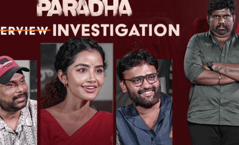 'పరదా' బృందంతో వైవా హర్ష 