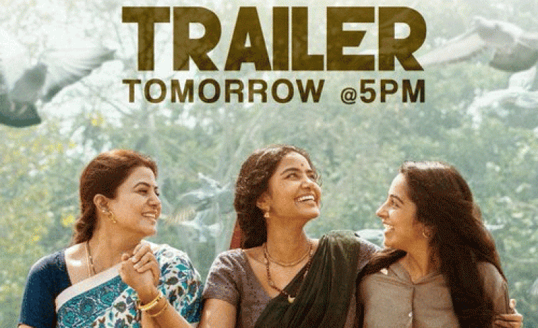 'పరదా' ట్రైలర్ విడుదలకి టైమ్ లాక్ 