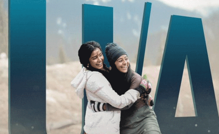 ఆఫీసియల : సెన్సార్ ఫార్మాలిటీస్ క్లియర్ చేసుకున్న 'పరదా'  