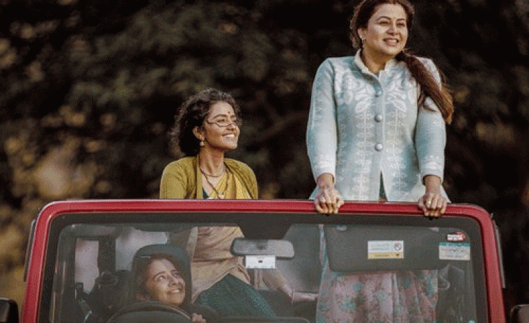 'పరదా' నుండి ఎగరేయి నీ రెక్కలే సాంగ్ విడుదలకి టైమ్ లాక్ 