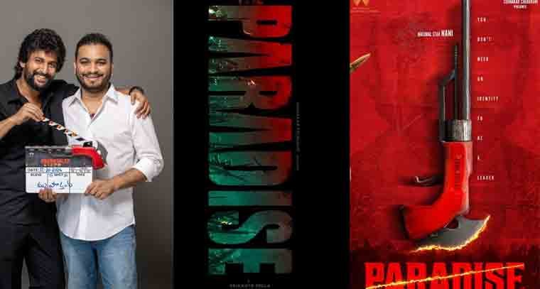  ఆగస్టు 21న విడుదల తేదీని ఖరారు చేసిన  'ది ప్యారడైజ్' చిత్రబృందం 