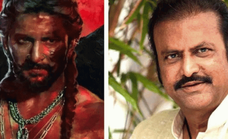 'ది ప్యారడైజ్' లో మోహన్ బాబు పాత్ర వివరాలు 