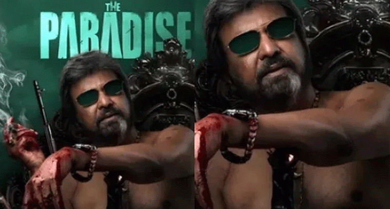 నాని 'ది ప్యారడైజ్'లో మోహన్ బాబు అదిరిపోయే లుక్ రిలీజ్