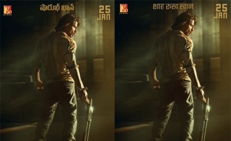 కింగ్ ఖాన్ 'పఠాన్' మూవీ గురించిన లేటెస్ట్ అప్డేట్ 