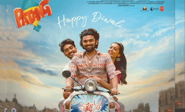 విడుదల తేదీని లాక్ చేసిన 'పతంగ్' 