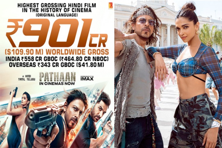 లేటెస్ట్ : 900కోట్ల 