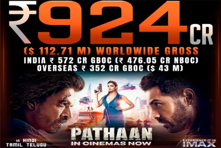 పఠాన్ 18రోజుల వరల్డ్ వైడ్ కలెక్షన్స్..!!