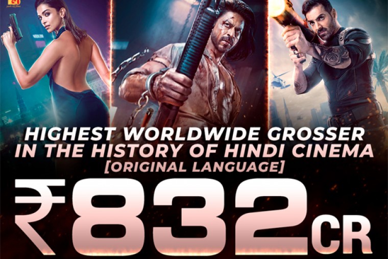 హయ్యెస్ట్ బాలీవుడ్ గ్రాసర్ గా 