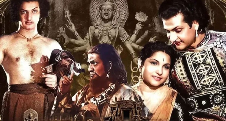 పాతాళ భైరవి సినిమాకు 75 ఏళ్లు పూర్తి
