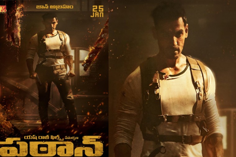 షారుఖ్ ఖాన్ 