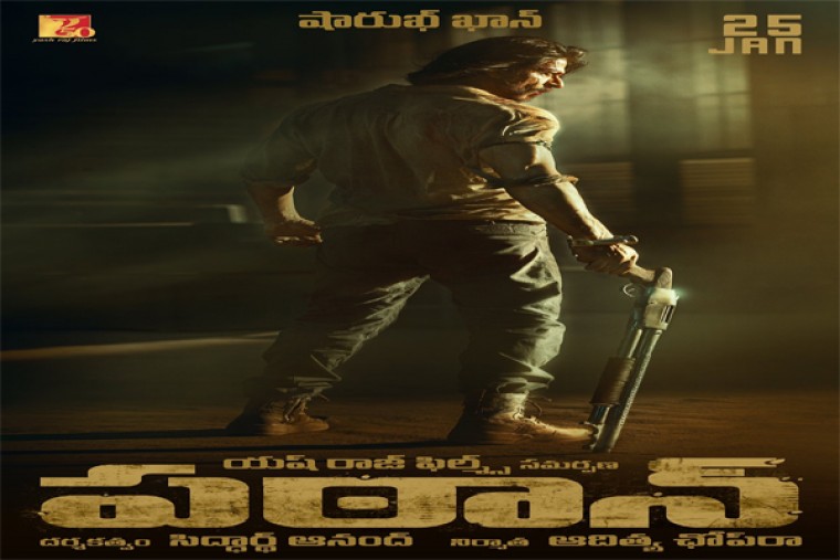 షారుఖ్ ఖాన్  