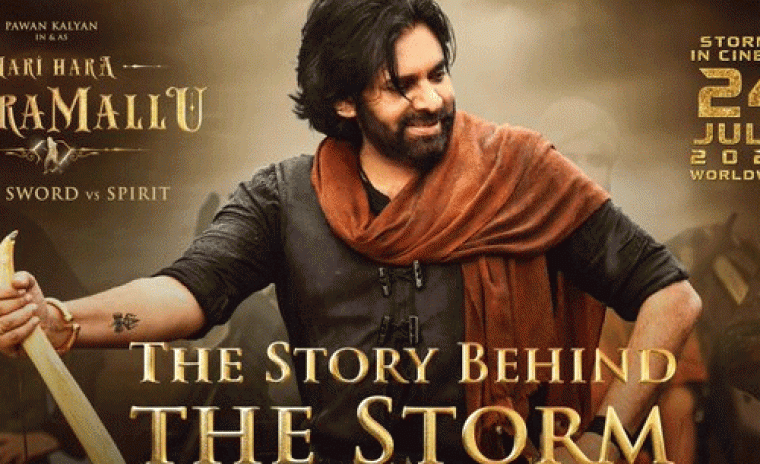 'హరి హర వీర మల్లు' మేకింగ్ వీడియో రిలీజ్ 