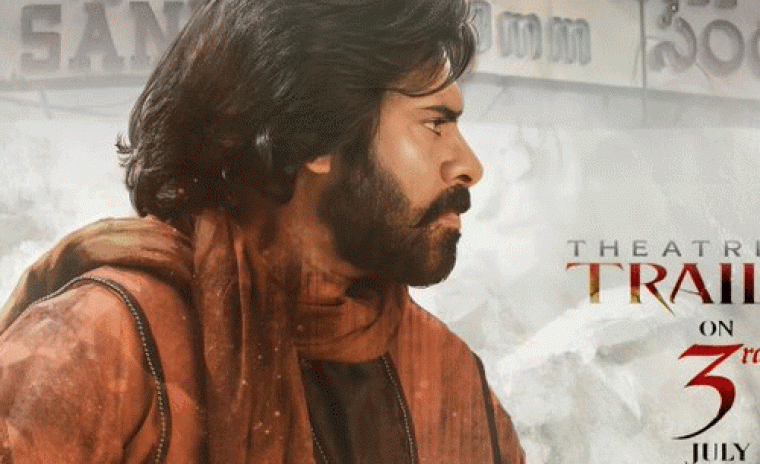 'హరి హర వీర మల్లు' ట్రైలర్ విడుదలపై లేటెస్ట్ అప్డేట్ 