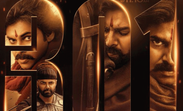 'హరి హర వీర మల్లు' ట్రైలర్ రన్ టైమ్ లాక్ 