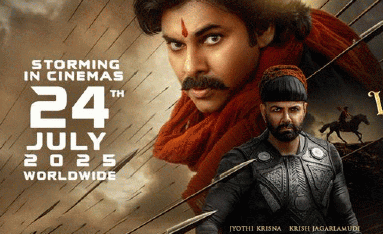 'హరి హర వీర మల్లు' డిజిటల్ ఎంట్రీ అప్పుడేనా ?