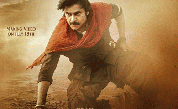 'హరి హర వీర మల్లు' మేకింగ్ వీడియో విడుదలకి తేదీ లాక్ 