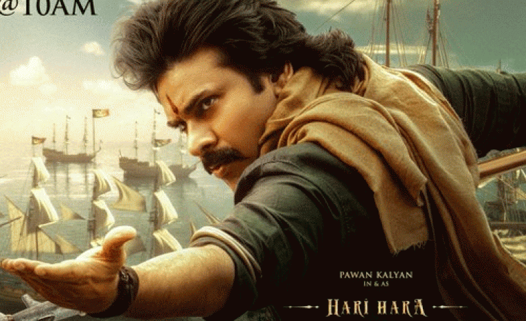 'హరి హర వీర మల్లు' గ్రాండ్ ప్రెస్ మీట్ కి టైమ్ లాక్  