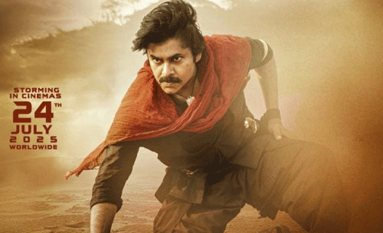 'హరి హర వీర మల్లు' టికెట్ సేల్స్ కి భారీ స్పందన