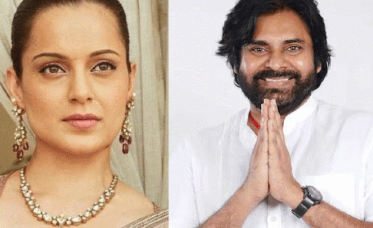 పవన్ కళ్యాణ్ ఇటీవలి వ్యాఖ్యలపై స్పందించిన కంగనా రనౌత్