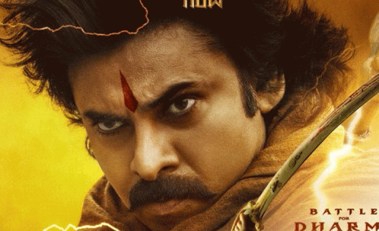 'హరి హర వీర మల్లు' ఓపెనింగ్ డే బాక్స్ఆఫీస్ కలెక్షన్స్ 