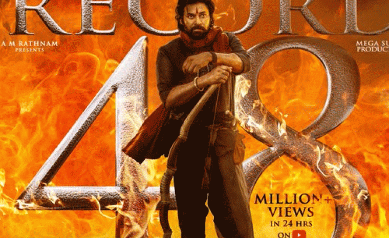 యూట్యూబ్ లో రికార్డు సృష్టించిన 'హరి హర వీర మల్లు' ట్రైలర్