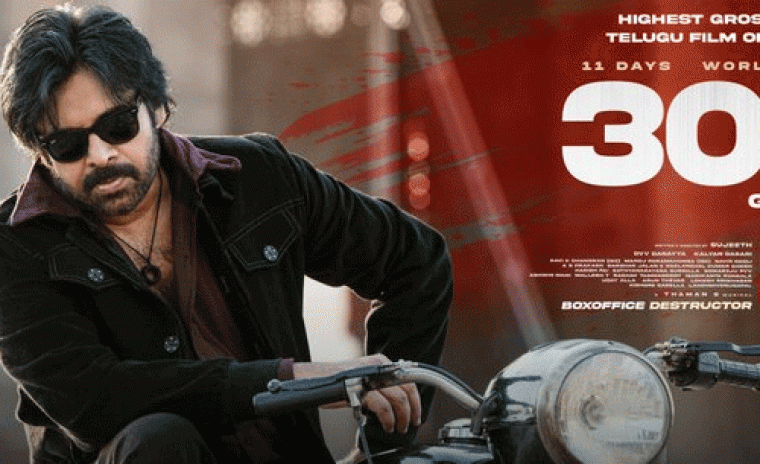 'OG' 11 రోజుల వరల్డ్ వైడ్ గ్రాస్ ఎంతంటే..!  