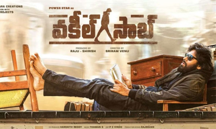 పవన్ కెరియర్లో 'పింక్' సినిమా తొలి భారీ బడ్జెట్ చిత్రమట !

