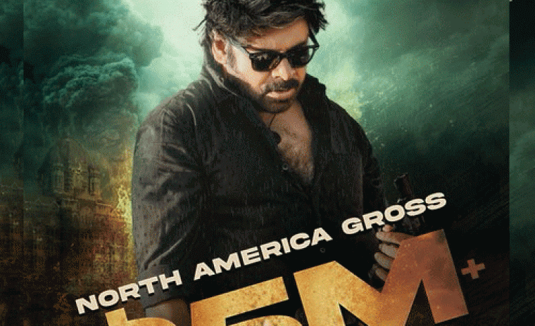 $5M క్లబ్ లో జాయిన్ 'OG' నార్త్ అమెరికా గ్రాస్ 