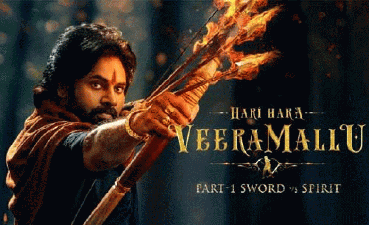 'హరి హర వీర మల్లు' ప్రీ-రిలీజ్ ఈవెంట్‌ కి ముఖ్య అతిధులుగా స్టార్ డైరెక్టర్స్?