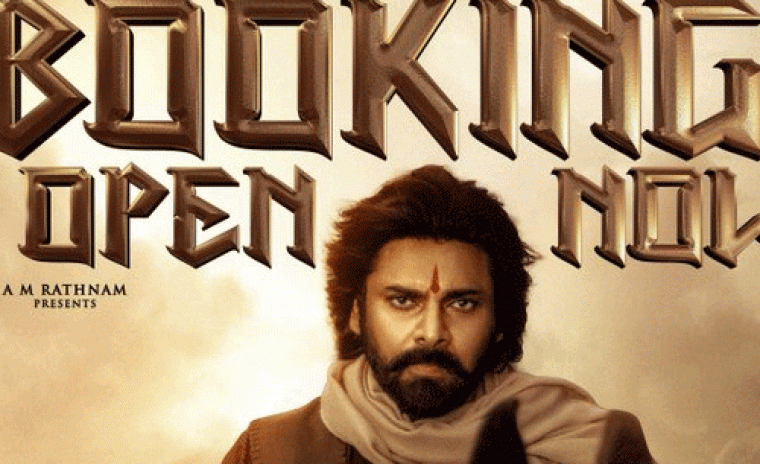 ఓపెన్ అయ్యిన 'హరి హర వీర మల్లు' బుకింగ్స్