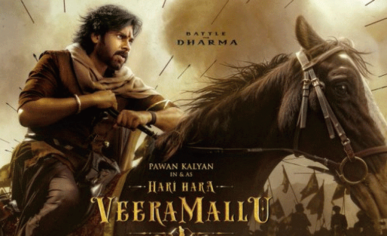 'హరి హర వీర మల్లు' కోసం షెడ్యూల్ చేయబడిన మరో ప్రీ-రిలీజ్ ఈవెంట్