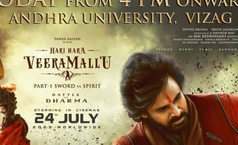 వైజాగ్ లో 'హరి హర వీర మల్లు' ప్రీ రిలీజ్ సెలెబ్రేషన్స్ కి వెన్యూ ఖరారు