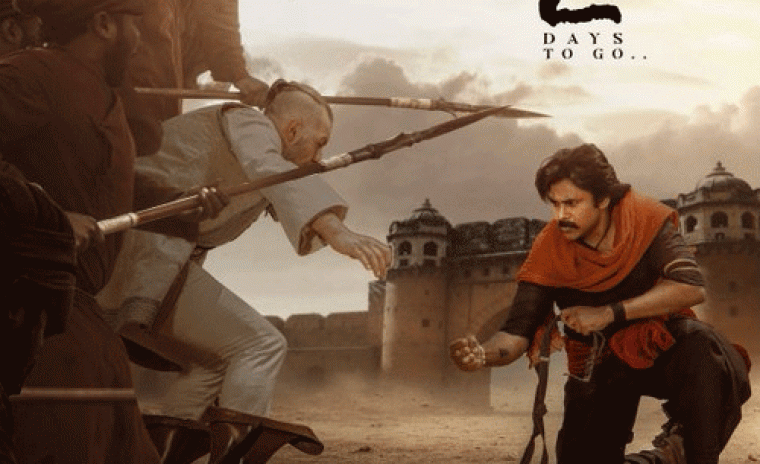 'హరి హర వీర మల్లు' బ్రేక్ ఈవెన్ ఎంతంటే...!