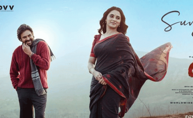 'OG' నుండి సువ్వి సువ్వి సాంగ్ రిలీజ్  