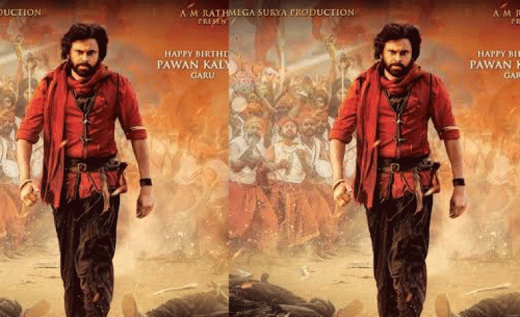 'హరి హర వీర మల్లు' డిజిటల్ అరంగేట్రంపై లేటెస్ట్ బజ్  