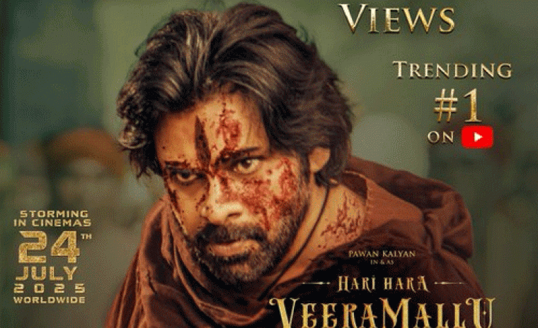 25M+ వ్యూస్ ని సొంతం చేసుకున్న 'హరి హర వీర మల్లు' ట్రైలర్ 